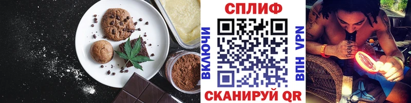 Купить  Рошаль  Еда ТГК марихуана 