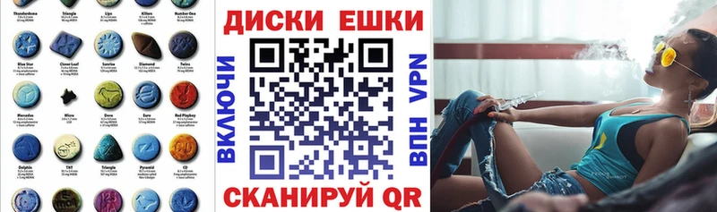 Купить закладки  Рошаль  ЭКСТАЗИ Cube 