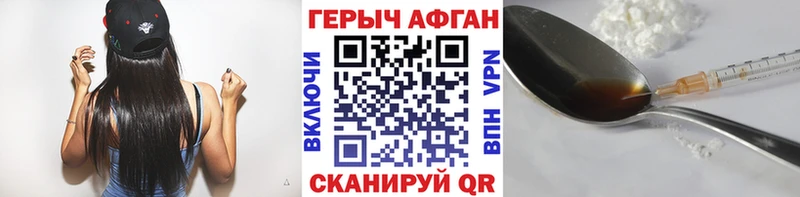 Купить где  Рошаль  Героин гречка 