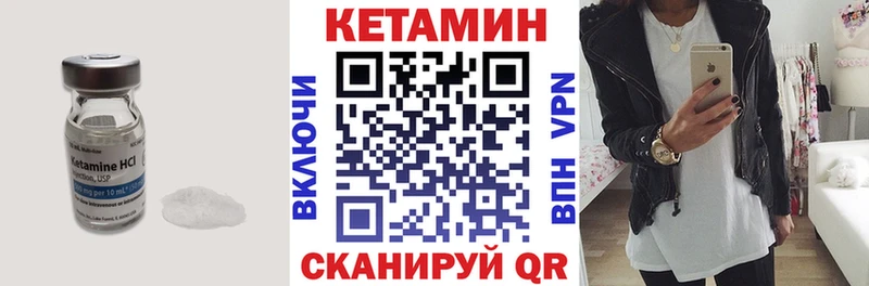 Кетамин ketamine  Купить  Рошаль 