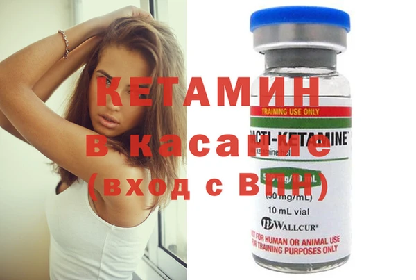 гашик Заволжье