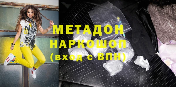 меф Заволжск