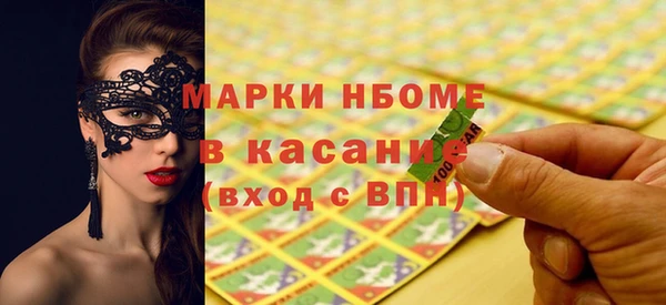 гашик Заволжье