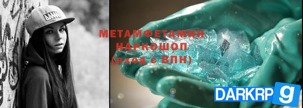 меф Заволжск
