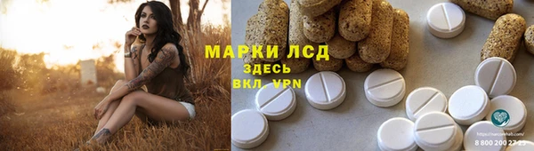 меф Заволжск