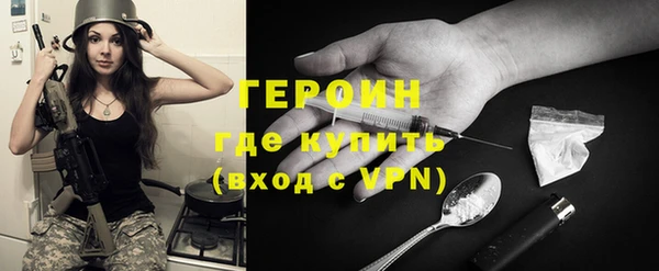меф Заволжск
