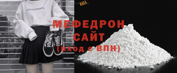 меф Заволжск
