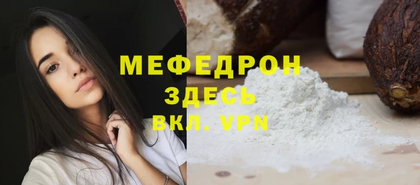 меф Заволжск