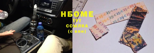 гашик Заволжье