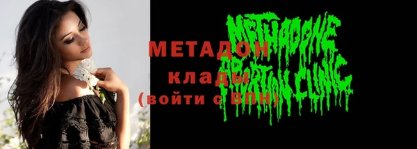 меф Заволжск