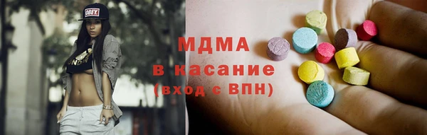 меф Заволжск