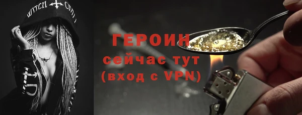 меф Заволжск