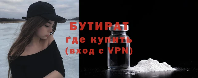 гашик Заволжье