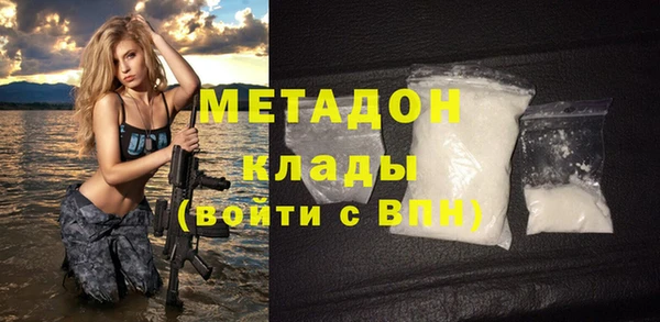 гашик Заволжье