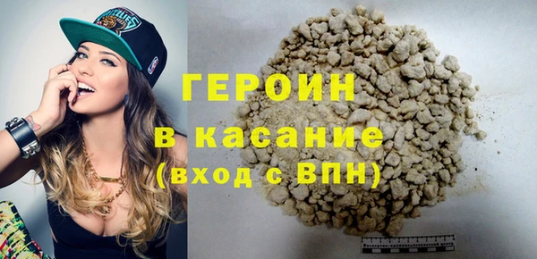 гашик Заволжье