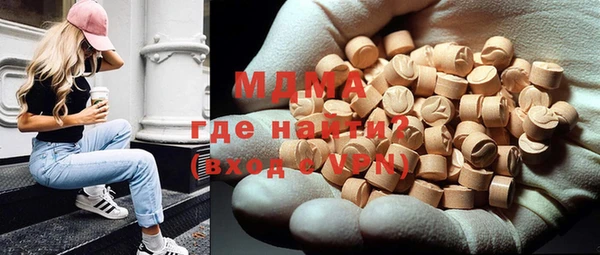 меф Заволжск