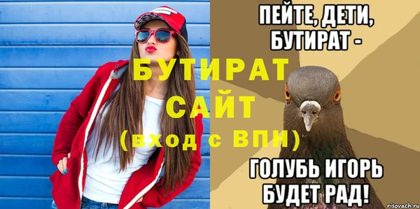 СК Заводоуковск