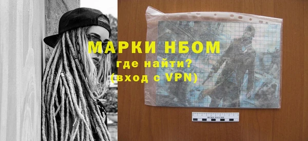 гашик Заволжье