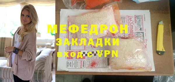гашик Заволжье