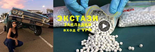 меф Заволжск