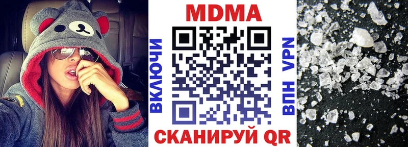 Купить закладки  Рошаль  MDMA VHQ 