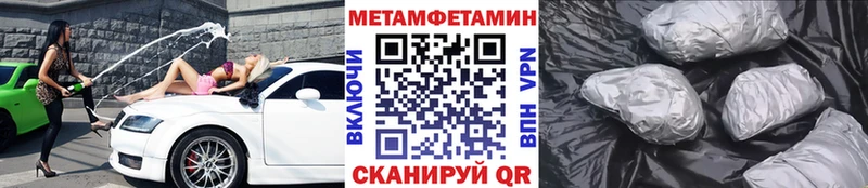 Купить  Рошаль  МЕТАМФЕТАМИН пудра 
