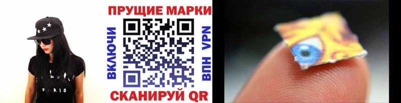 Купить  Рошаль  Марки 25I-NBOMe 1500мкг 